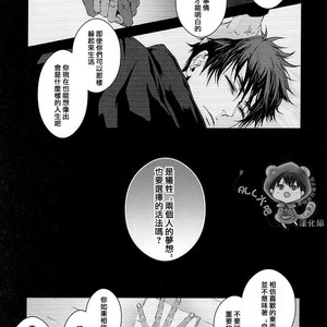 [Nine-dot] Double Suicide III – Kuroko no Basuke dj [cn] – Gay Comics image 061.jpg