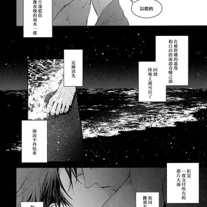 [Nine-dot] Double Suicide III – Kuroko no Basuke dj [cn] – Gay Comics image 070.jpg
