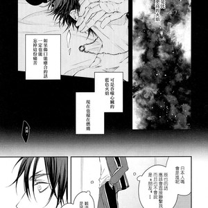 [Nine-dot] Double Suicide III – Kuroko no Basuke dj [cn] – Gay Comics image 071.jpg