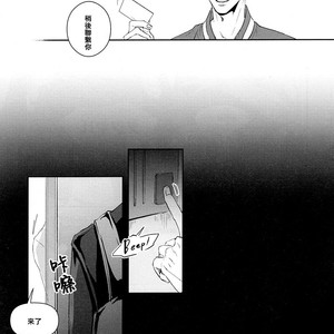 [Nine-dot] Double Suicide III – Kuroko no Basuke dj [cn] – Gay Comics image 075.jpg