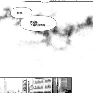 [Nine-dot] Double Suicide III – Kuroko no Basuke dj [cn] – Gay Comics image 079.jpg