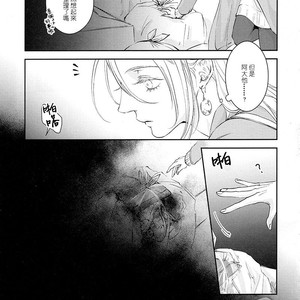 [Nine-dot] Double Suicide III – Kuroko no Basuke dj [cn] – Gay Comics image 081.jpg