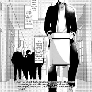 [archea (Sasagawa Nagaru)] Saimin Iinari Nama Onaho – Kuroko no Basuke dj [Eng] – Gay Comics image 003.jpg