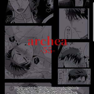 [archea (Sasagawa Nagaru)] Saimin Iinari Nama Onaho – Kuroko no Basuke dj [Eng] – Gay Comics image 032.jpg