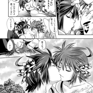 [Karasuma Pink Higashiiru (Karasuma Pink)] Aitsu wo Naguttara Roppa ni Fuete Shuugeki sareta Ken [JP] – Gay Comics image 007.jpg