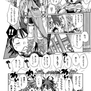 [Karasuma Pink Higashiiru (Karasuma Pink)] Aitsu wo Naguttara Roppa ni Fuete Shuugeki sareta Ken [JP] – Gay Comics image 013.jpg