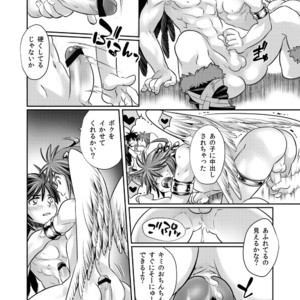[Karasuma Pink Higashiiru (Karasuma Pink)] Aitsu wo Naguttara Roppa ni Fuete Shuugeki sareta Ken [JP] – Gay Comics image 023.jpg