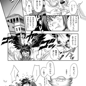 [Karasuma Pink Higashiiru (Karasuma Pink)] Aitsu wo Naguttara Roppa ni Fuete Shuugeki sareta Ken [JP] – Gay Comics image 028.jpg