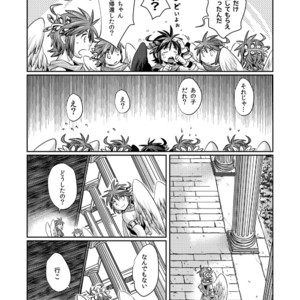 [Karasuma Pink Higashiiru (Karasuma Pink)] Aitsu wo Naguttara Roppa ni Fuete Shuugeki sareta Ken [JP] – Gay Comics image 031.jpg