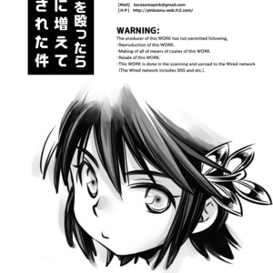 [Karasuma Pink Higashiiru (Karasuma Pink)] Aitsu wo Naguttara Roppa ni Fuete Shuugeki sareta Ken [JP] – Gay Comics image 033.jpg