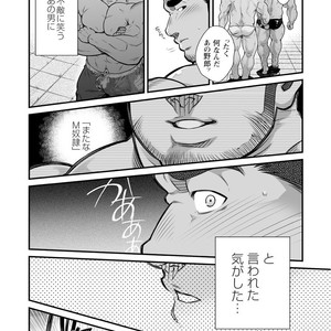 [Terujirou, Imukata Taimu] Douga Haishin (update c.6) [JP] – Gay Comics image 008.jpg