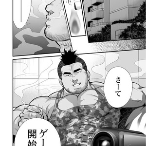 [Terujirou, Imukata Taimu] Douga Haishin (update c.6) [JP] – Gay Comics image 017.jpg