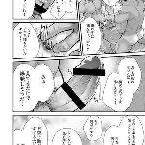 [Terujirou, Imukata Taimu] Douga Haishin (update c.6) [JP] – Gay Comics image 020.jpg