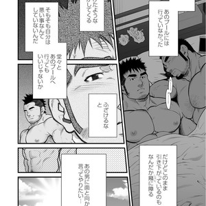 [Terujirou, Imukata Taimu] Douga Haishin (update c.6) [JP] – Gay Comics image 024.jpg