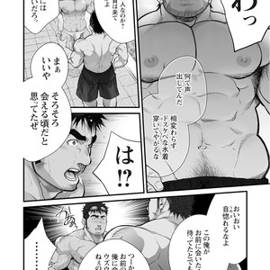 [Terujirou, Imukata Taimu] Douga Haishin (update c.6) [JP] – Gay Comics image 026.jpg