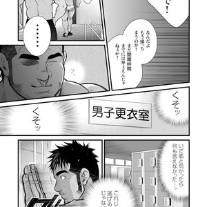[Terujirou, Imukata Taimu] Douga Haishin (update c.6) [JP] – Gay Comics image 027.jpg