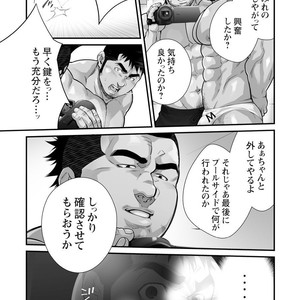 [Terujirou, Imukata Taimu] Douga Haishin (update c.6) [JP] – Gay Comics image 055.jpg