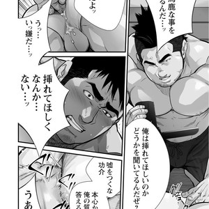 [Terujirou, Imukata Taimu] Douga Haishin (update c.6) [JP] – Gay Comics image 058.jpg