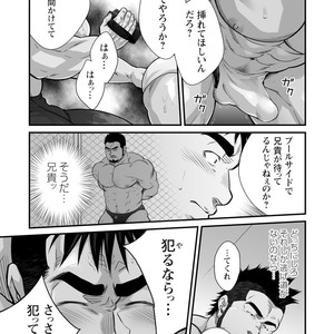 [Terujirou, Imukata Taimu] Douga Haishin (update c.6) [JP] – Gay Comics image 059.jpg