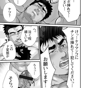 [Terujirou, Imukata Taimu] Douga Haishin (update c.6) [JP] – Gay Comics image 061.jpg
