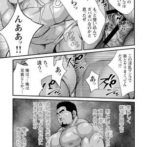 [Terujirou, Imukata Taimu] Douga Haishin (update c.6) [JP] – Gay Comics image 063.jpg