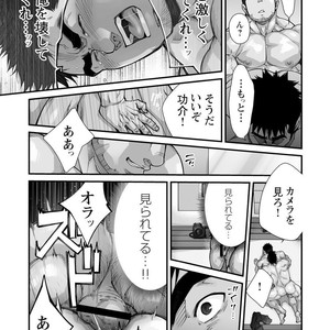 [Terujirou, Imukata Taimu] Douga Haishin (update c.6) [JP] – Gay Comics image 065.jpg