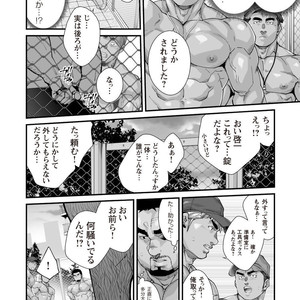 [Terujirou, Imukata Taimu] Douga Haishin (update c.6) [JP] – Gay Comics image 071.jpg