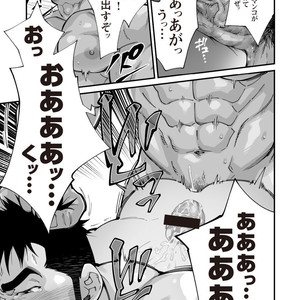 [Terujirou, Imukata Taimu] Douga Haishin (update c.6) [JP] – Gay Comics image 084.jpg