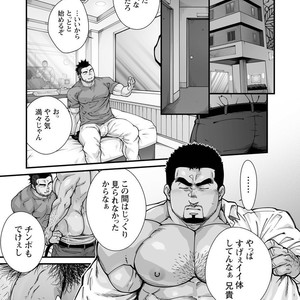 [Terujirou, Imukata Taimu] Douga Haishin (update c.6) [JP] – Gay Comics image 103.jpg