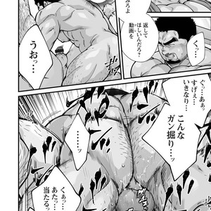 [Terujirou, Imukata Taimu] Douga Haishin (update c.6) [JP] – Gay Comics image 106.jpg