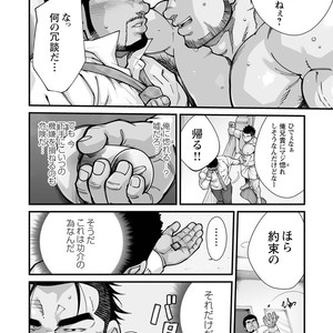 [Terujirou, Imukata Taimu] Douga Haishin (update c.6) [JP] – Gay Comics image 110.jpg