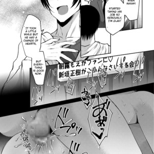 [Milk Server (Kurikama)] Shijou saikou! Nonke no doesu aidoru no oresama ga zako menba ni ippuku morarete toroman maiku ressun de nikuhoruka kayo! [Eng] – Gay Comics image 033.jpg