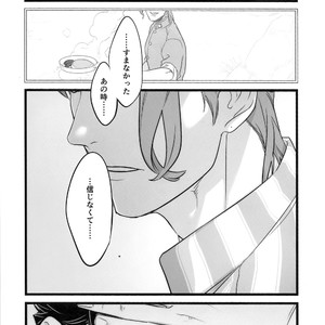 [Ondo (nurunuru)] J×K Uwaki Check – JoJo dj [JP] – Gay Comics image 017.jpg
