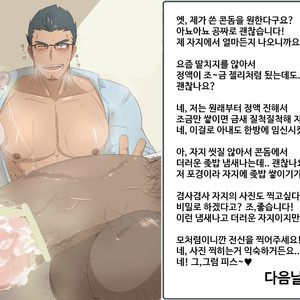 [KAI (カイ)] ♂絵- Drink [Kr] – Gay Comics image 011.jpg