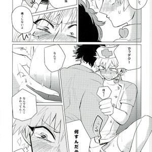 [Osushiyasan (Sukeroku)] Gotsugoushugi – My Hero Academia dj [JP] – Gay Comics image 011.jpg
