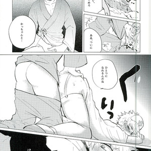 [Osushiyasan (Sukeroku)] Gotsugoushugi – My Hero Academia dj [JP] – Gay Comics image 015.jpg