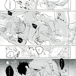 [Osushiyasan (Sukeroku)] Gotsugoushugi – My Hero Academia dj [JP] – Gay Comics image 017.jpg