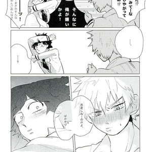 [Osushiyasan (Sukeroku)] Gotsugoushugi – My Hero Academia dj [JP] – Gay Comics image 020.jpg