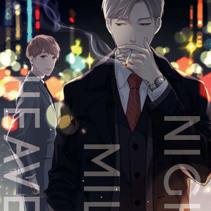 [AKIYOSHI Shima] Night Milk Heaven [JP] — 3
