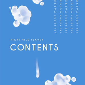 [AKIYOSHI Shima] Night Milk Heaven [JP] — 4