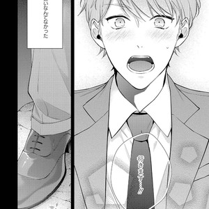 [AKIYOSHI Shima] Night Milk Heaven [JP] — 020
