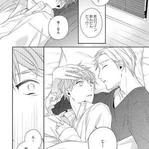 [AKIYOSHI Shima] Night Milk Heaven [JP] — 022