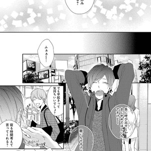 [AKIYOSHI Shima] Night Milk Heaven [JP] — 043
