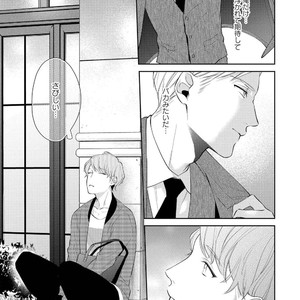 [AKIYOSHI Shima] Night Milk Heaven [JP] — 049