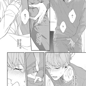 [AKIYOSHI Shima] Night Milk Heaven [JP] — 060