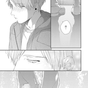 [AKIYOSHI Shima] Night Milk Heaven [JP] — 079