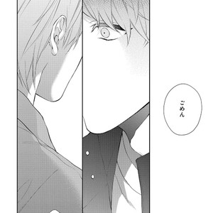 [AKIYOSHI Shima] Night Milk Heaven [JP] — 082