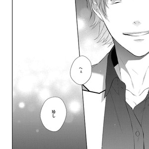 [AKIYOSHI Shima] Night Milk Heaven [JP] — 090