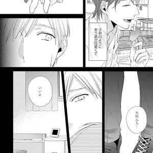[AKIYOSHI Shima] Night Milk Heaven [JP] — 094
