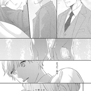 [AKIYOSHI Shima] Night Milk Heaven [JP] — 117